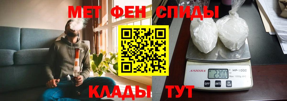 Amphetamine 98% Южно-Сахалинск