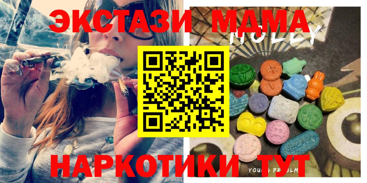 ЭКСТАЗИ Philipp Plein Южно-Сахалинск