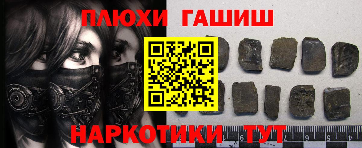 цена   Вход с VPN  ГАШ ice o lator  Южно-Сахалинск  ГАШИШ ice o lator 