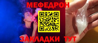 2c-b Жуковский