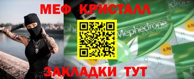 2c-b Жуковский