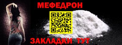 2c-b Жуковский