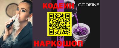 2c-b Жуковский
