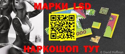 тгк Заводоуковск