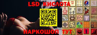 тгк Заводоуковск