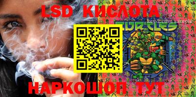 тгк Заводоуковск