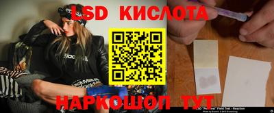 тгк Заводоуковск