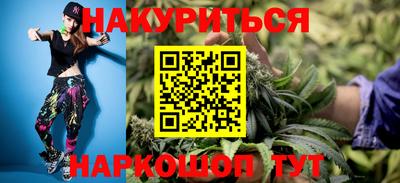 2c-b Жуковский