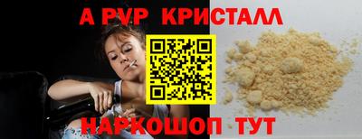2c-b Жуковский