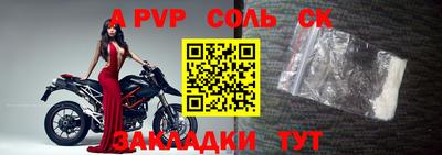 2c-b Жуковский