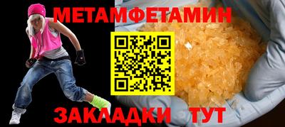 тгк Заводоуковск