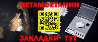 2c-b Жуковский