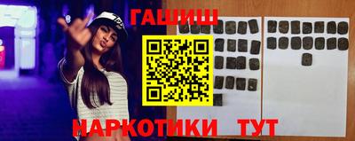 тгк Заводоуковск