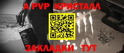 2c-b Жуковский