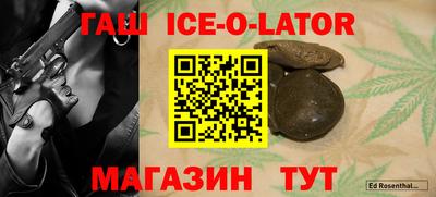 тгк Заводоуковск