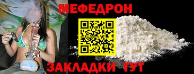 тгк Заводоуковск