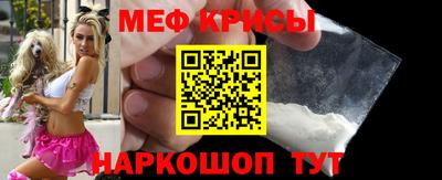 2c-b Жуковский