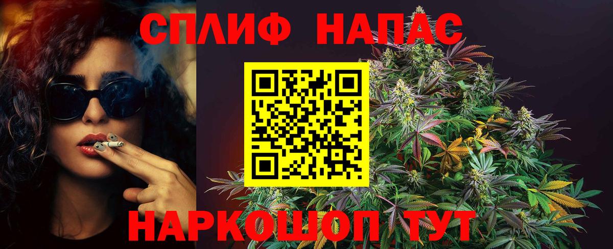 Бошки марихуана планчик  МАРИХУАНА VHQ  Шишки марихуана конопля  Южно-Сахалинск  Вход с VPN 